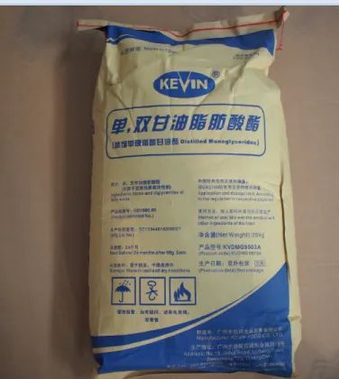 High quality Distilled Monoglycerides 95% DMG