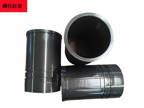phosphating cylinder liner
