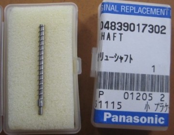 104839017302 Shaft