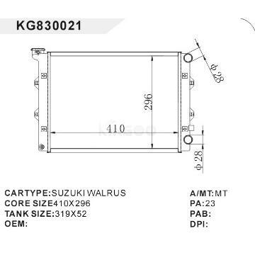 auto parts of radiator car:SUZUKI WALRUS