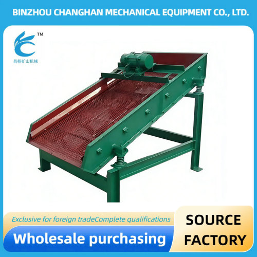 Shaashadda Gariir ee lagu kalsoon yahay ee Codsiyada Macdanta