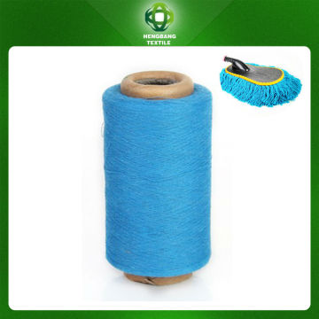 types of cotton yarn