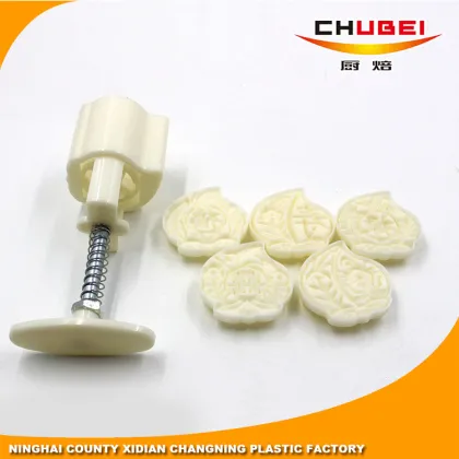 Pressure Mooncake Mould