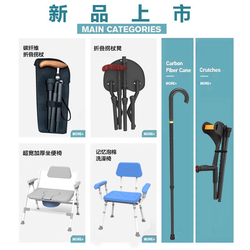 Lightweight Leather Soft Seat Four-Legged Walker with Wheels Non-Slip Foldable Crutch Chair Mobility Aid for Elderly Walking Aid3