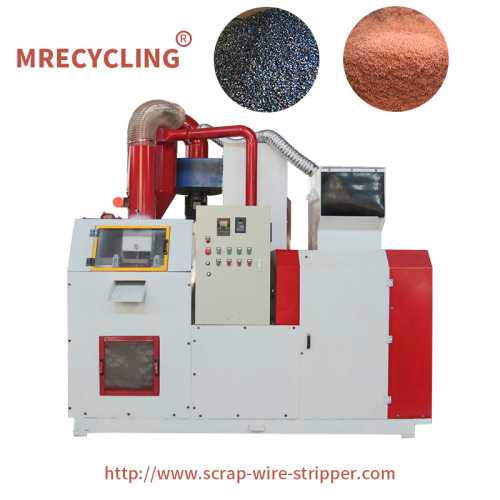 I-Copper Wire Recycling Shredder