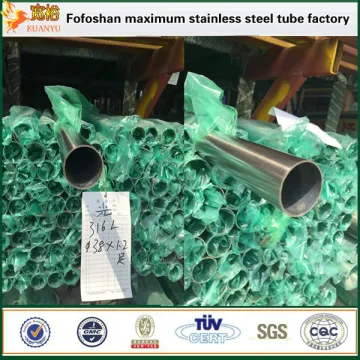 Fohan KUANYU aisi 316 inox stainless steel pipe/tube price per ton