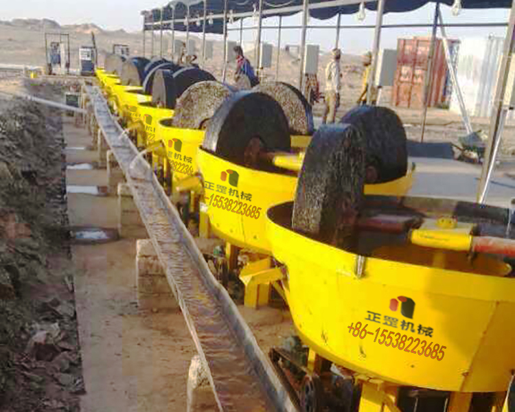 Wet pan mill