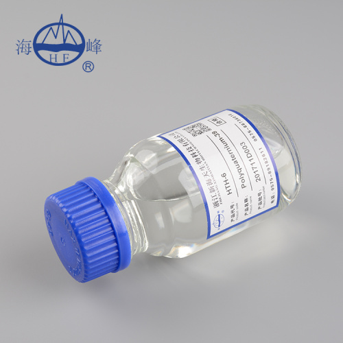 Wholesale Supply Polyquaternium-39 PQ-39