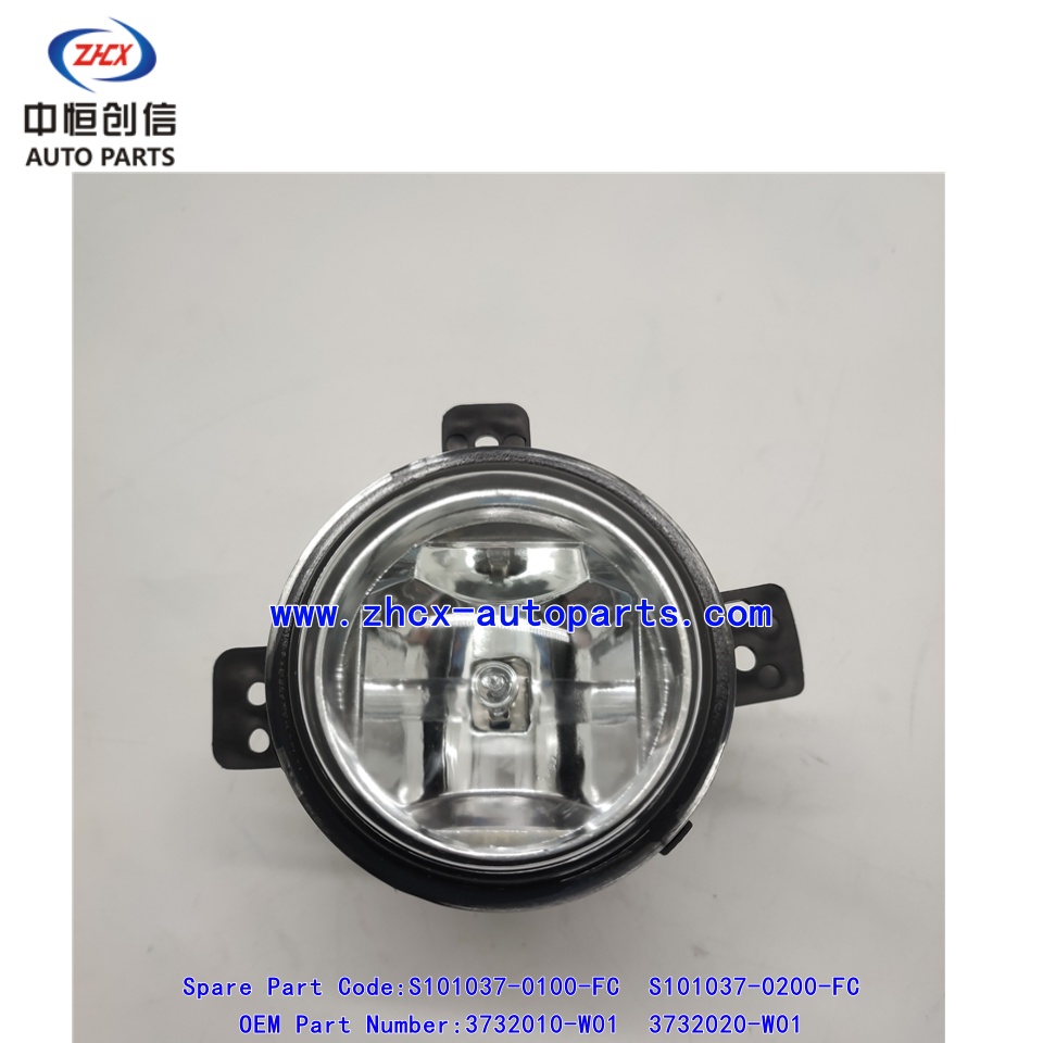 Přední mlhová lampa další značky pro Changan CS35/M60