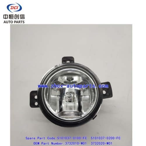 Přední mlhová lampa další značky pro Changan CS35/M60