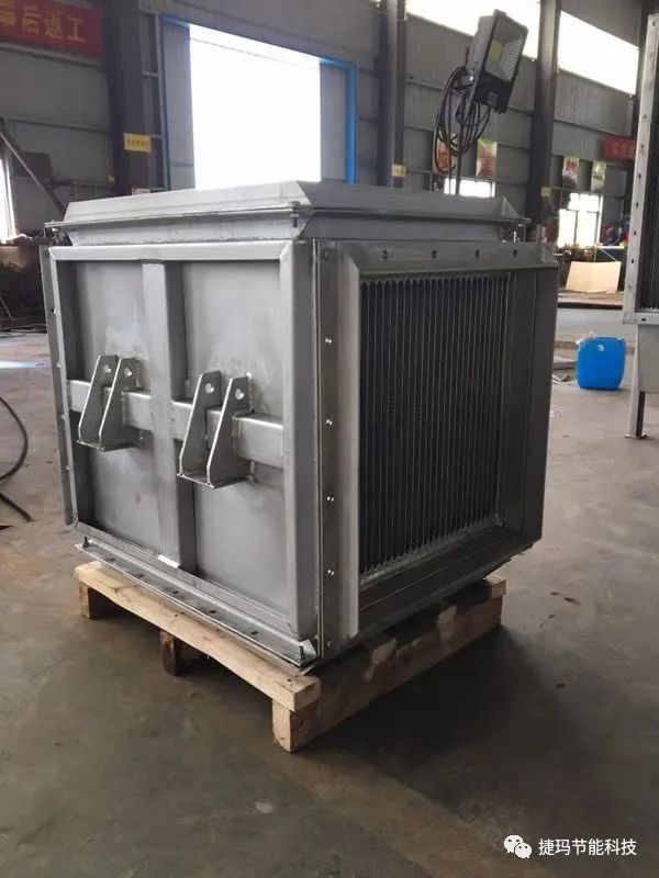 Boiler Economizer