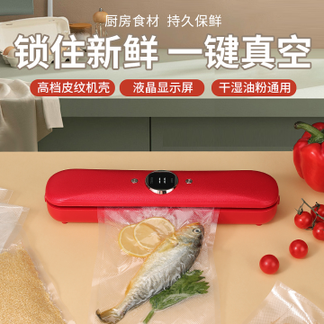 Compact Home Use Sealing Device for Long-term Preservation
