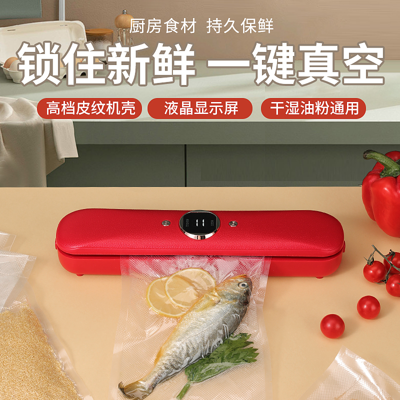Compact Home Use Sealing Device for Long-term Preservation