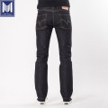 Sampel GRATIS Jeans Denim Selvedge