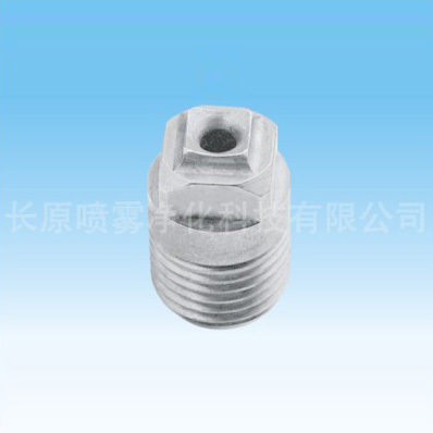 Wide Angle Square Spray Nozzle (BBF 1/8-SS 2.8W)