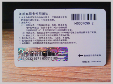 anti-counterfeit hologram scratch card label/sticker