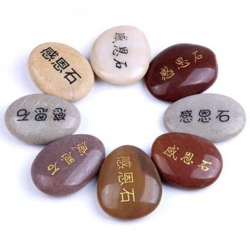 Natural High Healing Engraved River Stones - Customized Best Seller Gifts & Souvenirs