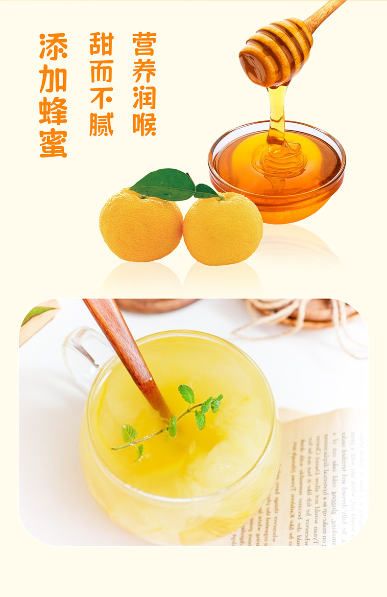 honey tea