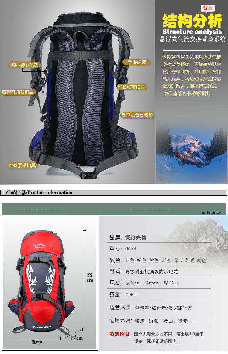 Large Capacity Light Weight Waterproof Backpack Bag