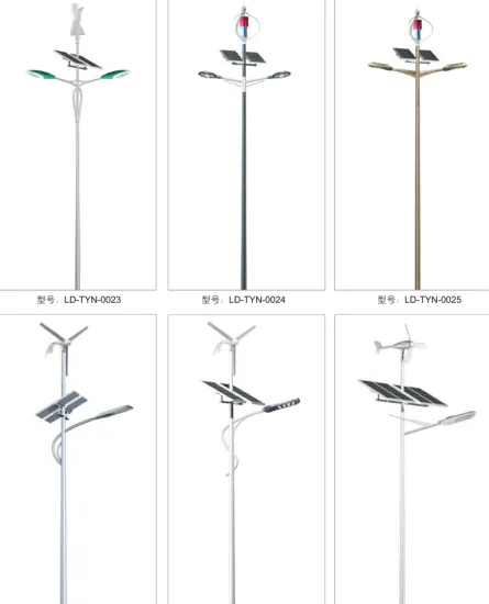 Turbine Wind Solar Hybrid Street Light Led Lamps Wind Solar Hybrid Street Light
