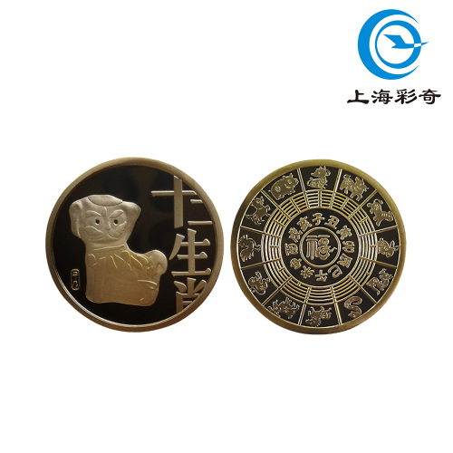 Moneda conmemorativa de segunda ronda del Año del Perro