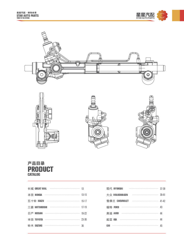 Hydraulic Steering Rack 53601-s9a-a01/53601-s9a-g06 For Crv Rd5, High ...