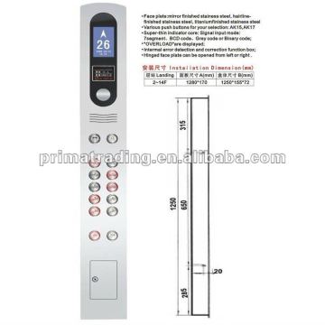 Lift Cop-----P-JPS207A