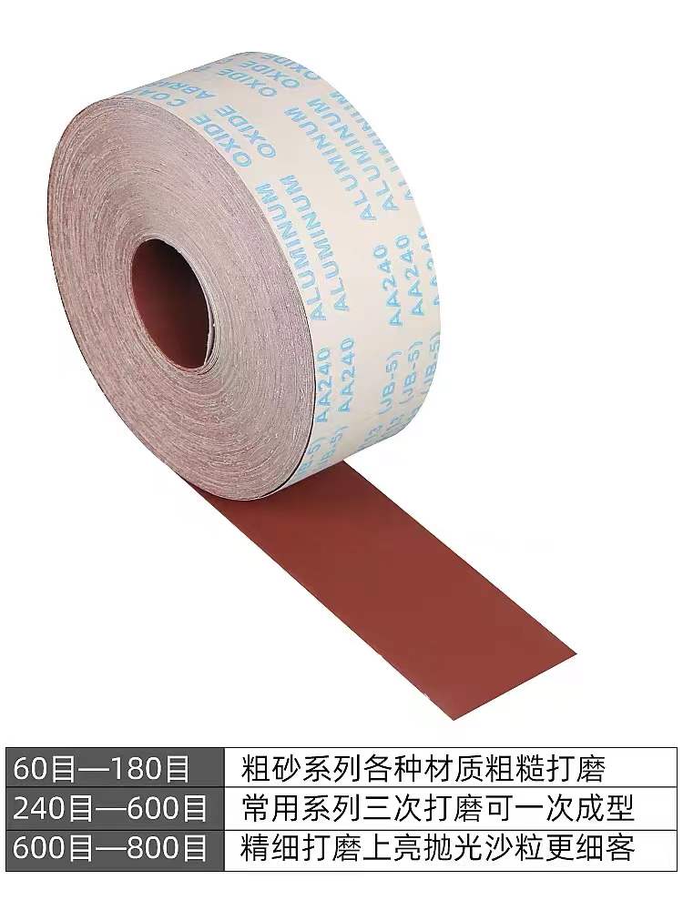 Abrasive Cloth Roll