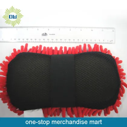Car Washing Sponge
