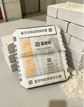 High Quality Gypsum Valve Bags