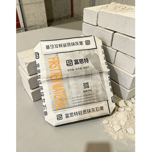 أكياس صمام الجبس عالية الجودة