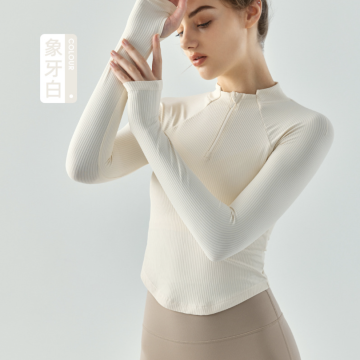 Women's Sexy Fitness Long Sleeve Yoga Top - Stand-up Collar, Half Zipper, Stretchy Nylon Compression Shirt
