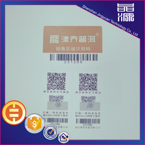 QR Code Hologram Sticker,Code Hologram Label