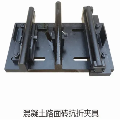 Fixture for Flexural Strength Test of Concrete Pavement Bricks and Sand-Based Permeable Bricks