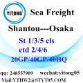 Shantou Ocean Freight shipping to Osaka