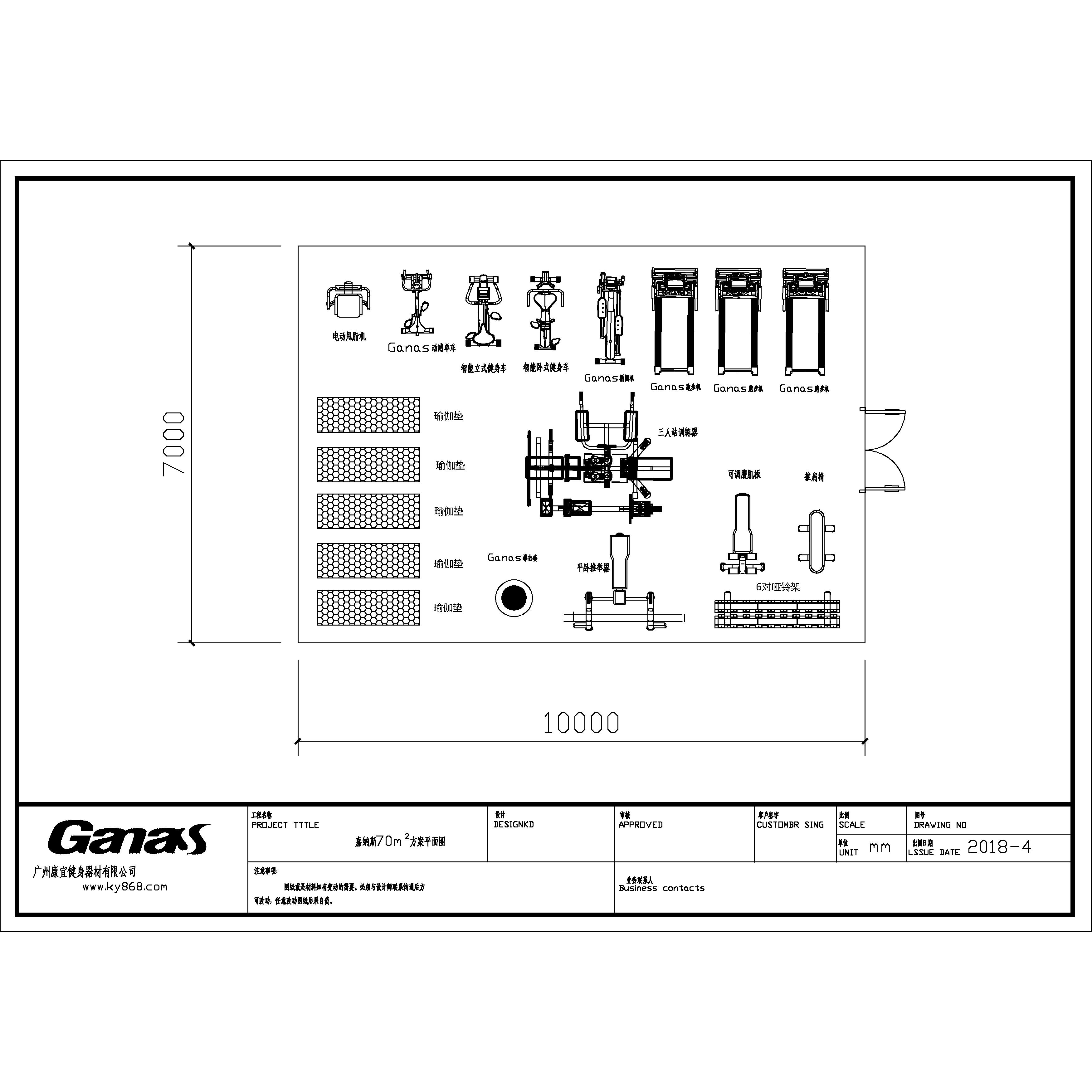 70㎡ $5920 Gym Design Solution