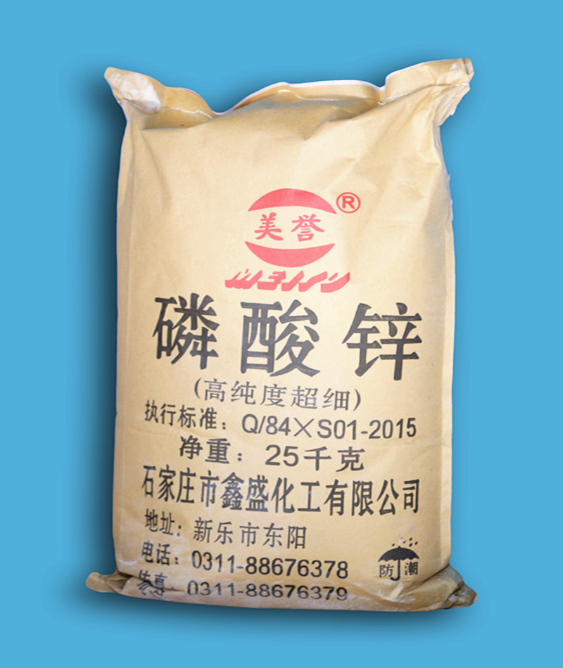 High purity zinc phospahte