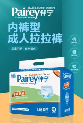 Adult diaper ,incontinence diaper