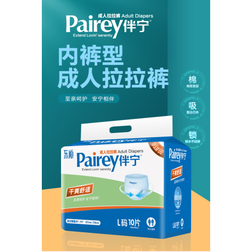 Import fluff pulp adult diaper with FDA