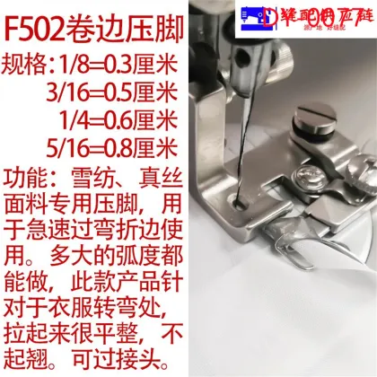 All Steel F502 Arc Curler DY-077