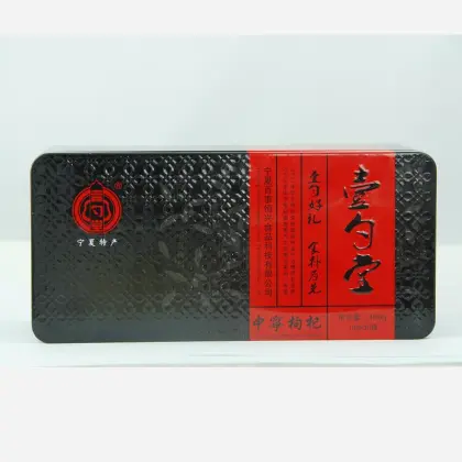 OEM Small Package Goji Berry Brand Gojiberry