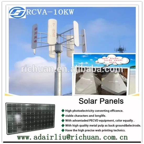 12v 220v 10kw wind turbine price,hybrid solar wind power generator
