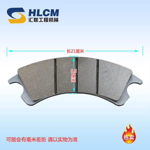 Almofada de freio Liugong ZL50C.2.2.2 35C0025