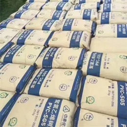 Plastic Raw Material Polyvinyl chloride PVC SG5 K65 K66 K67 PVC SG5