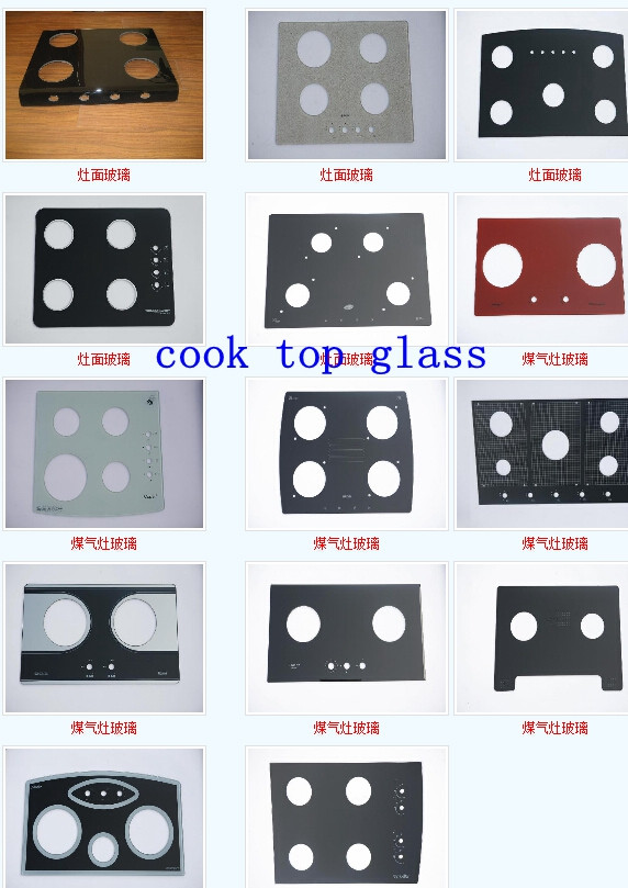 Tempered Cooktop Glass (model 2)