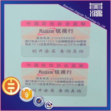 Autocollant Frangible Paper Security label