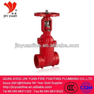Fire signal gate valve,standard gate valve