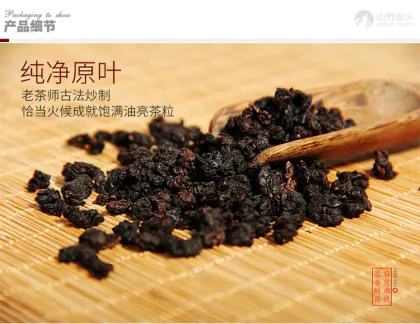 High Quality Premium Health Black Oolong Tea