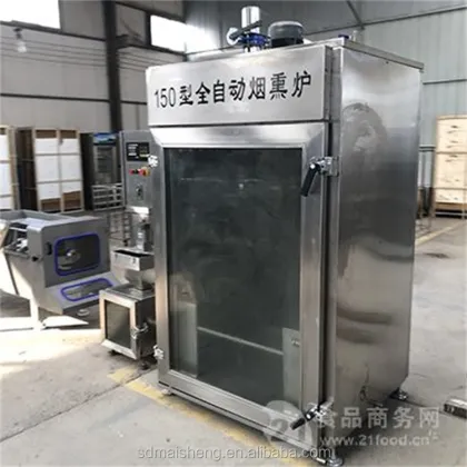 Multi Function Beef Fish Smoke House/Oven/Sausage Smokers Machine