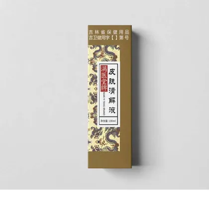 goodsales Portable skin cleansing equipment